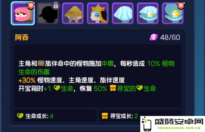 绝区零怪奇旅伴阿吞的寻宝攻略综合指南，轻松掌握寻宝技巧和宝藏位置