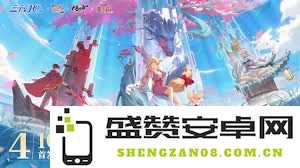 如何在三千幻世的背景下有效制定长远发展战略以确保持续增长与竞争优势