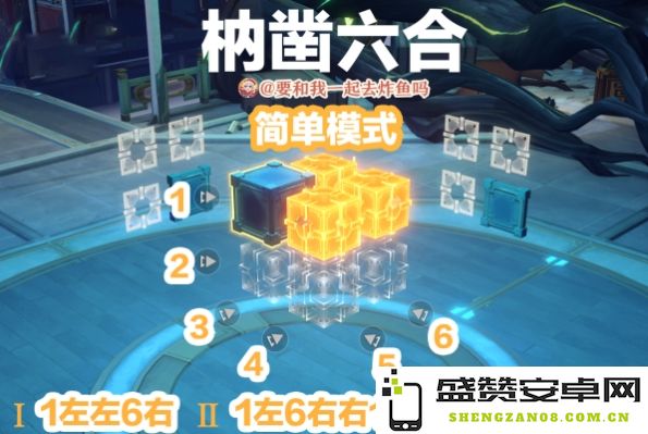 崩坏星穹铁道庙趣满堂完全通关详细攻略与图示合集