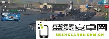 现代战舰加富尔号性能与实战能力评估如何？