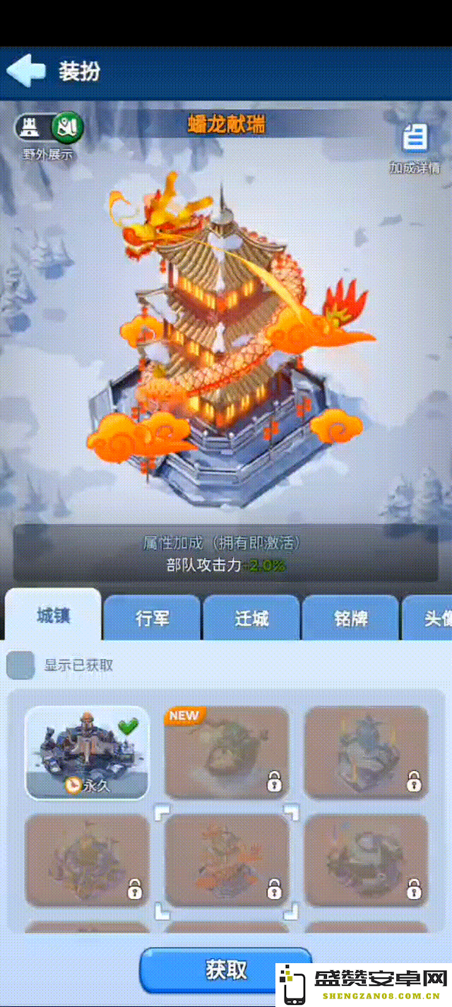 无尽冬日国庆节活动可能获得的奖励皮肤分析与预测