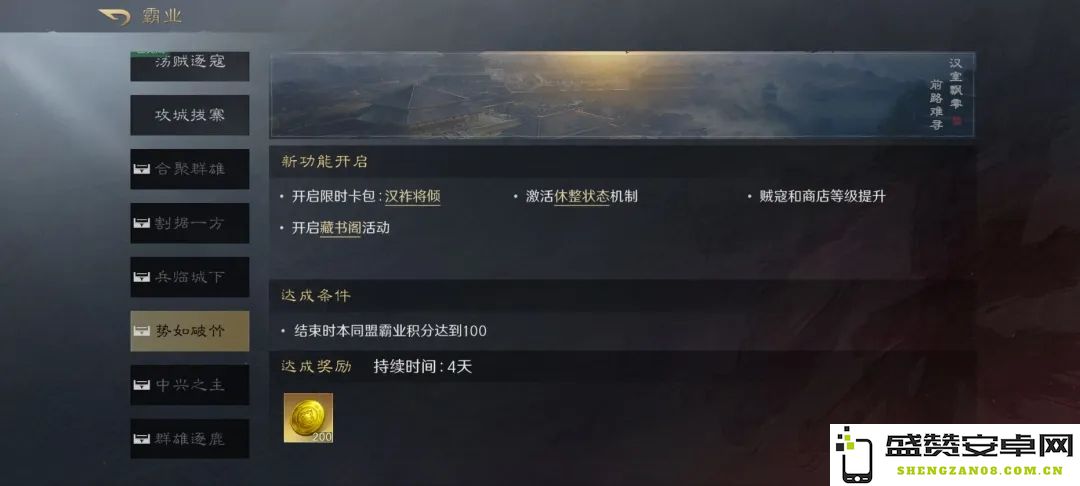 三国谋定天下藏书阁的全面玩法解析与攻略指导
