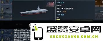如何在现代战舰商店中选择适合的装备以增强战斗力和作战效率