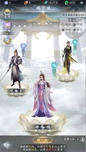 云深掌门在修炼之路上如何成功炼制丹药，领悟修真之奥义