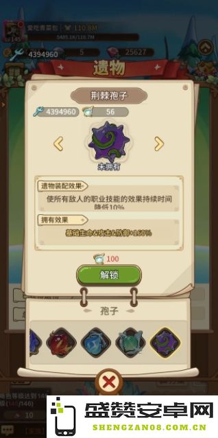 冒险大作战中孢子遗物的全面攻略与详细解析