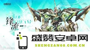 交错战线锋流机神的技能特点与详细解析是什么