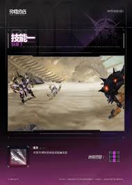 交错战线中的凯布利机神技能分析与玩法技巧