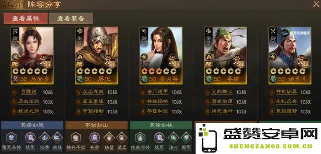 三国志战棋版PK赛季最佳蜀国阵容推荐与搭配技巧分析