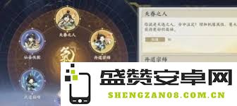 掌门下山PVP对战技巧与策略详解，如何在游戏中获得胜利