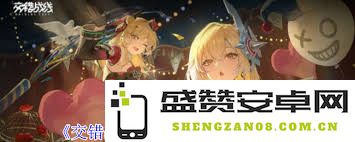 在交错战线中可以使用的技能有哪些以及如何有效运用这些技能提高战斗效率