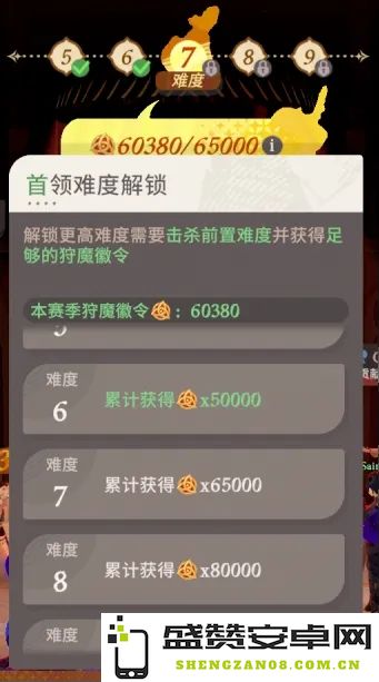 剑与远征狩魔徽令获取方法详尽攻略与启程指南分享