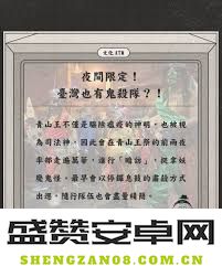 我与天宫神息青山鼓的深刻体验与感悟究竟如何