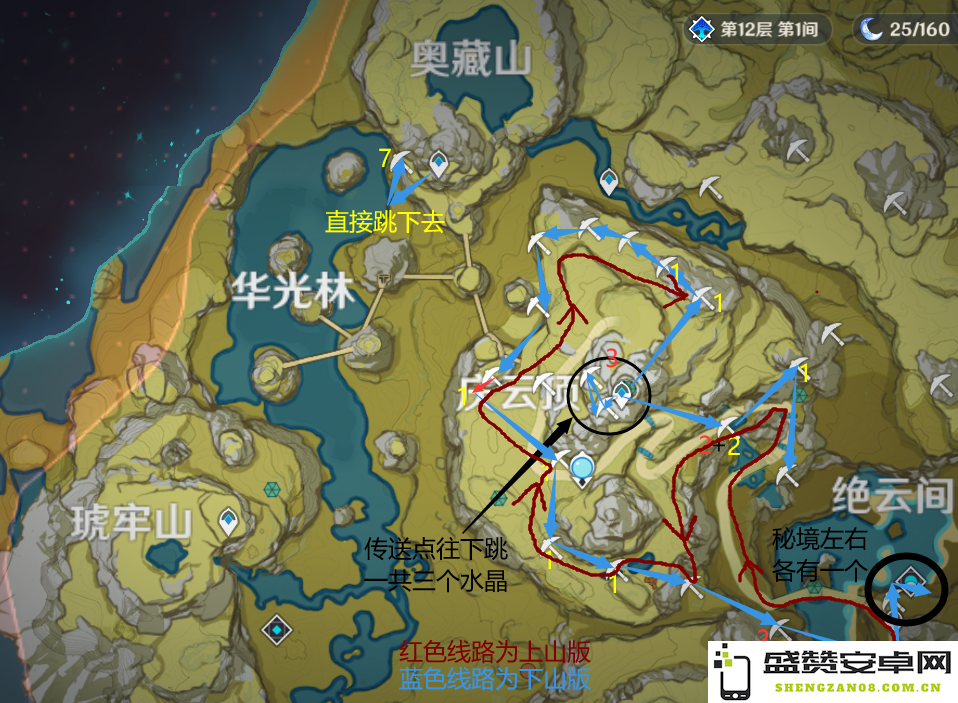 原神地图完整版图片 原神地图完整版图片解析