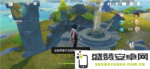 原神探索：揭示那奇怪圆盘的秘密与谜题，原神中的独特挑战等待解锁