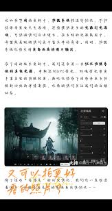 燕云十六声1.8版本的最新更新内容包括了哪些重要变更和新增功能