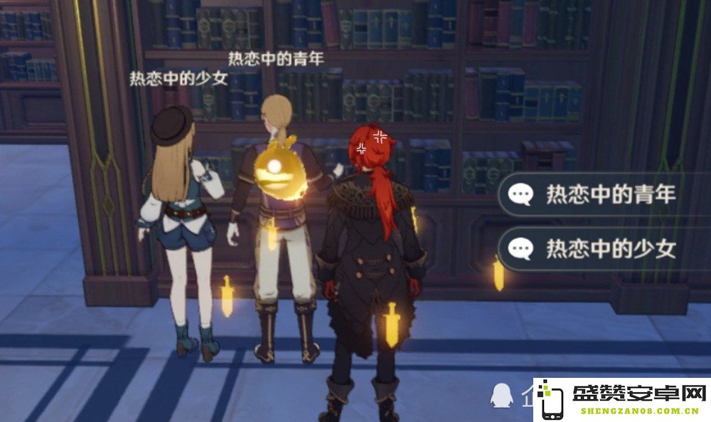 原神如何改名 原神如何改名