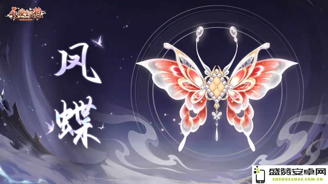 长安幻想2024国庆节盛典活动全面攻略与华年玩法详解