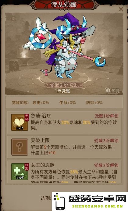 全面解析英雄没有闪奶牛之王的最佳搭配策略与玩法技巧