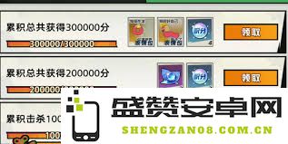 超时空跑跑贪吃蛇大作战联动活动具体内容及玩法解析