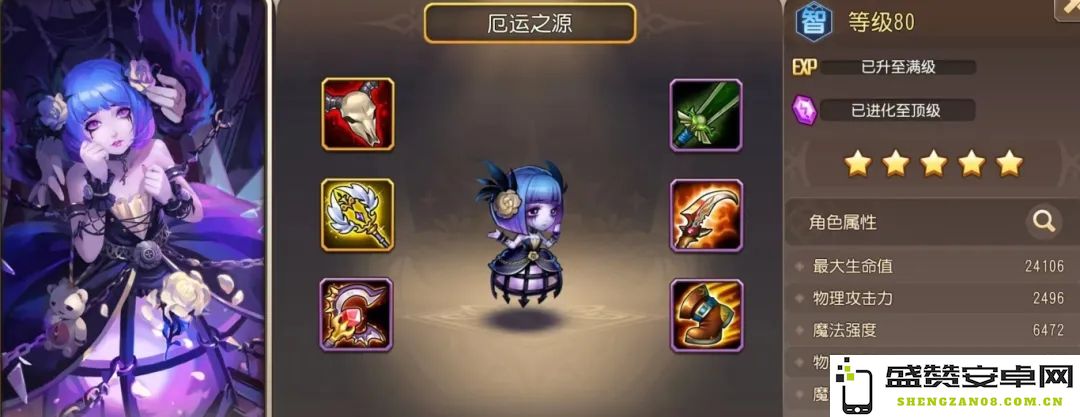 小冰冰传奇怀旧服厄运之源装备获取需求详细解析与推荐