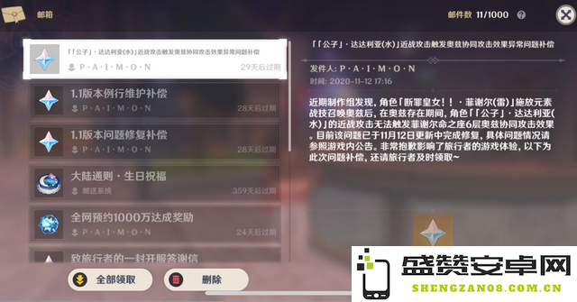 深入探讨原神游戏中的老石bug现象及其原因分析与解决方案