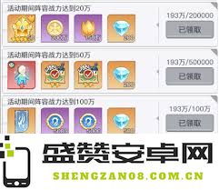 如何在三千幻世中获取星钻的详细攻略与步骤介绍