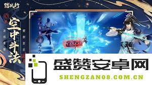 如何高效获取踏风行八荒的要术秘籍与技巧分享