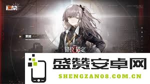 少女前线2错位锚定系统的具体功能与特色分析