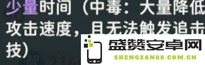 指尖无双S3版武将技能机制详细解析与全面介绍