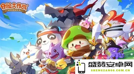 冒险大作战全新秘密技巧与冷知识汇总大揭密，助你轻松战胜敌人