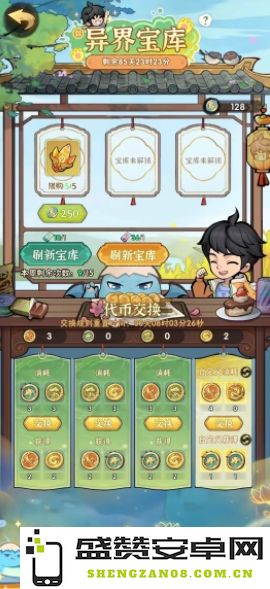 侠客梦小七冒险之旅玩法全解析与攻略技巧分享