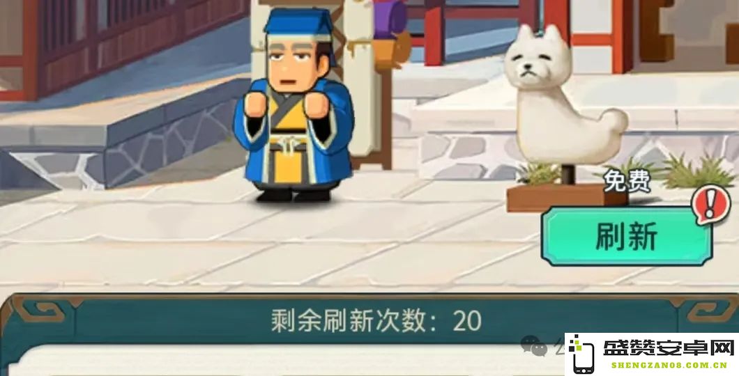 指尖无双商店物品刷新概率详细解析与一览指南