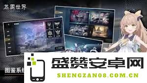 苍雾世界竞技场的全方位玩法技巧与策略分析