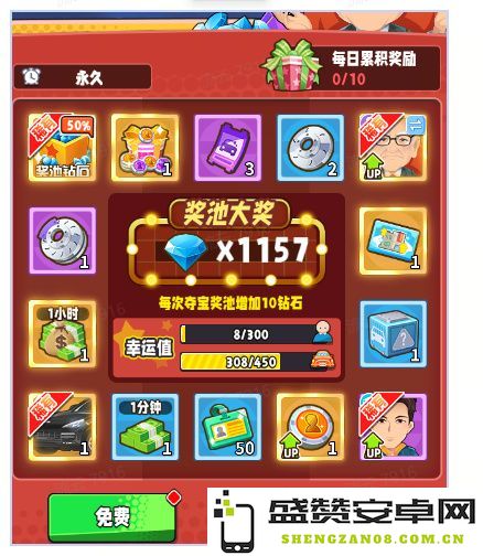 商业都市VIP功能全面解析，掌握提升游戏体验的独特策略与技巧