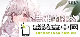 在苍雾世界中，哪些角色最值得玩家们选择与培养？