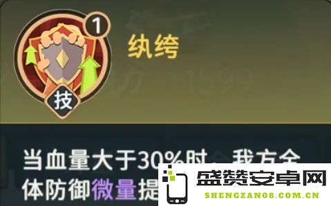 指尖无双S2赛季中最佳群雄阵容合理搭配策略推荐