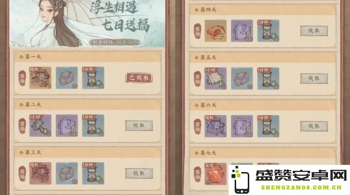 这座城市的良田与白蛇浮生活动联动攻略详细解析，助你轻松参与其中