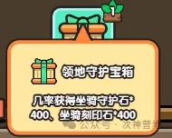 在次神光之觉醒中，菜市场商店宝箱的选择与价值分析
