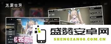 苍雾世界中哪些角色的实力最为强大，值得玩家们重点关注和培养