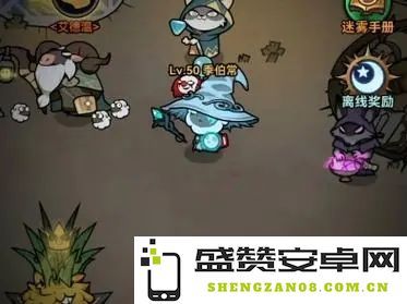 迷雾大陆元素潮汐流法师职业发展终极装备推荐与搭配技巧分享