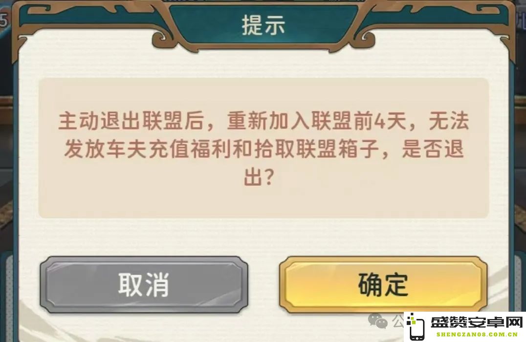指尖无双S3赛季箱盟功能解析及玩法全攻略教学