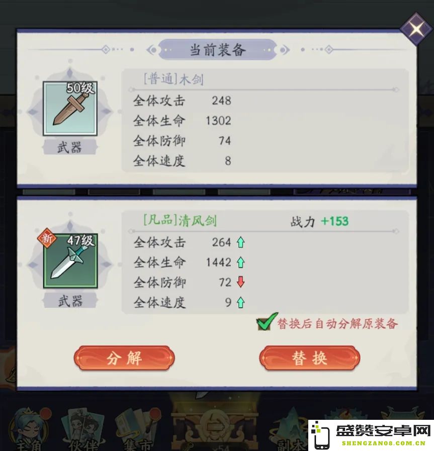 逍遥吟新手前期开荒必备全攻略，助你轻松畅游游戏世界