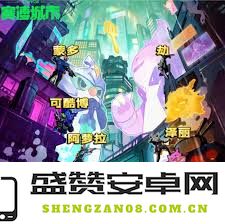 金铲铲之战s14超体霸主羁绊效果具体解析与玩家反馈总结