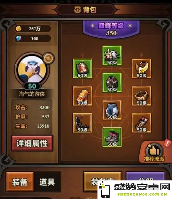 迷雾大陆平A爆炸箭流派详细玩法及策略解析指南