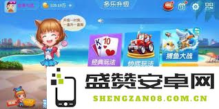 多乐游戏的新升级规则全面解析与详细说明