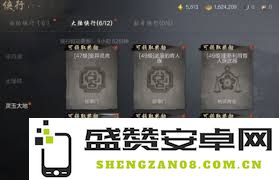 剑灵2如何有效提升角色战斗力的全面攻略与技巧分享