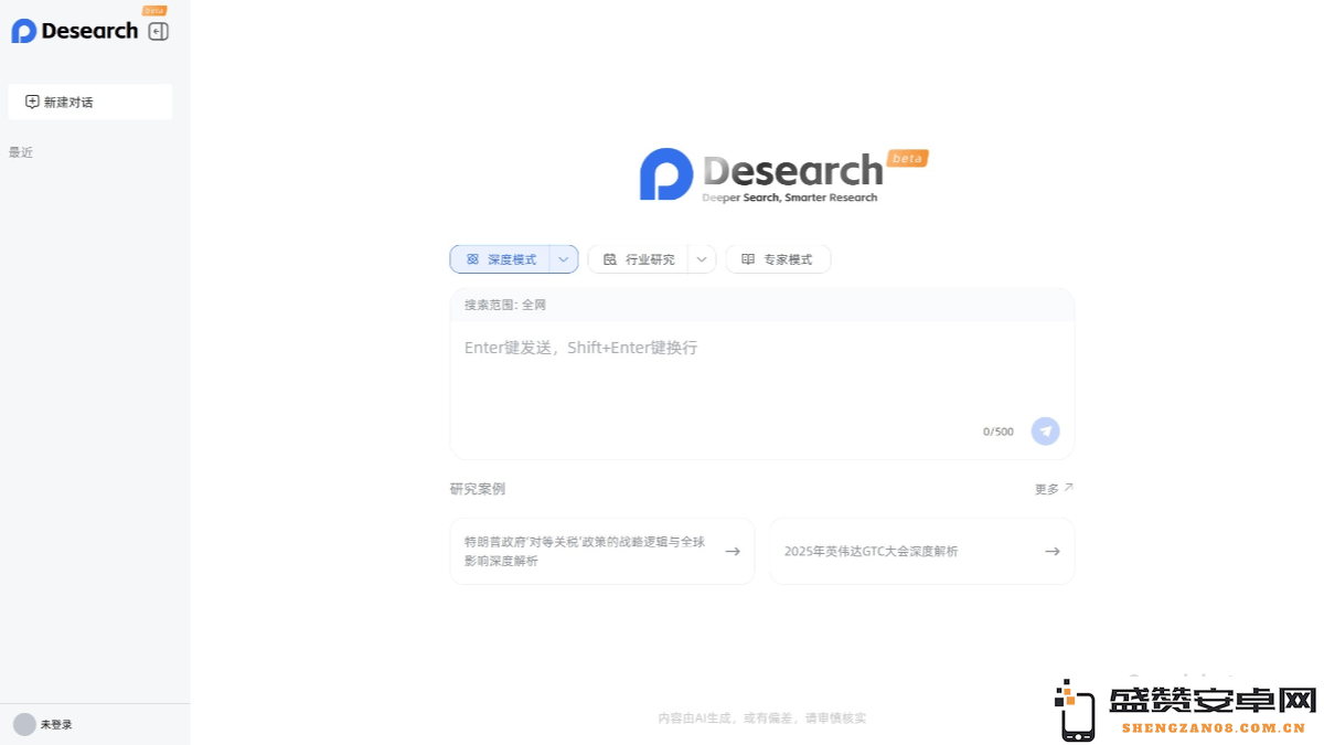 Desearch – 一款创新的AI研究辅助工具，自动整合研究思路并构建清晰的研究框架