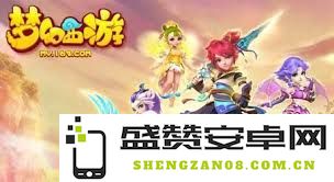 梦幻西游狮驼岭进行了哪些改动与调整内容解析