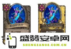 炉石传说酒馆战棋新随从梦魇茶客的玩法与策略解析攻略分享
