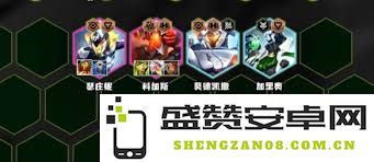 云顶之弈s14加里奥装备选择推荐，最佳装备组合分析及攻略